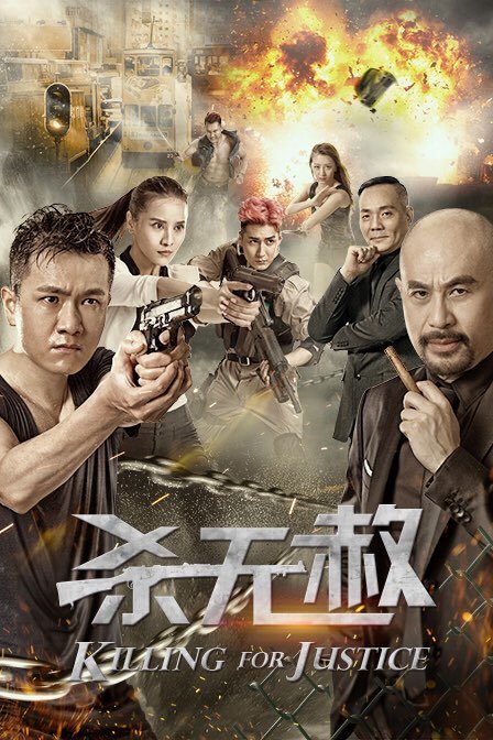 万影网苹果版驰策驰影院在线观看免费-第2张图片-亚星国际官网
