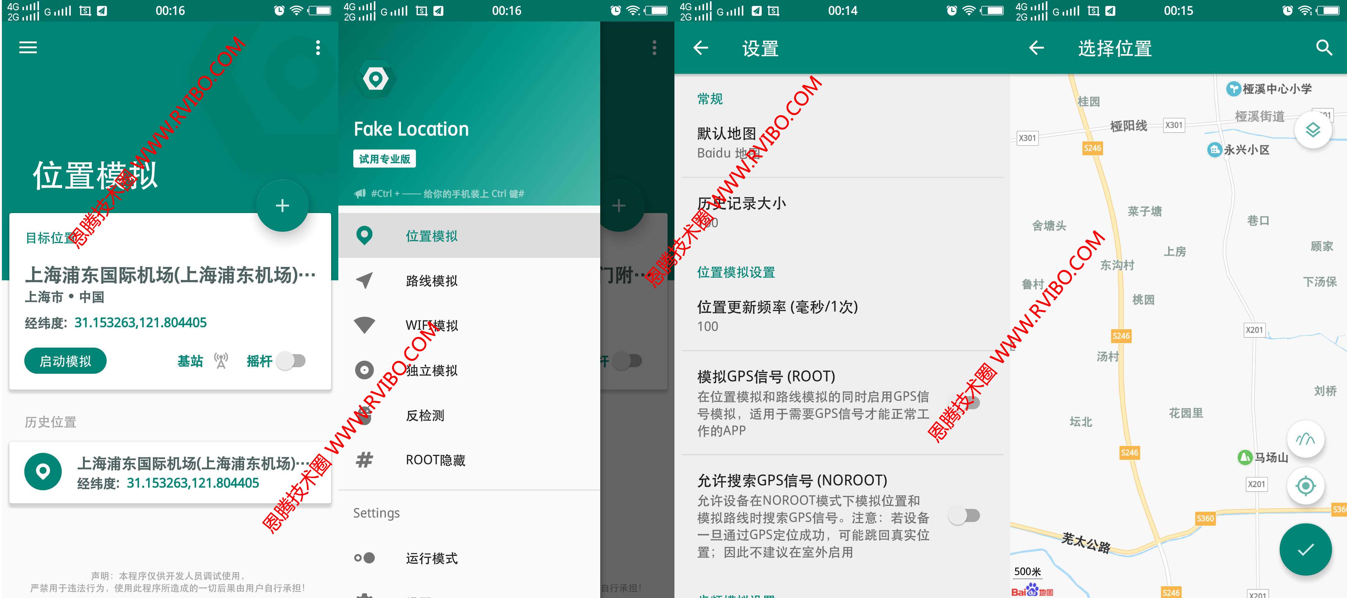 定位应用安卓版这里app定位安卓版本-第2张图片-亚星国际官网