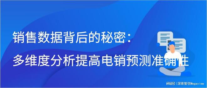 销售秘密在线观看手机版保险女皇的商业秘密中文完整版在线观看-第2张图片-亚星国际官网