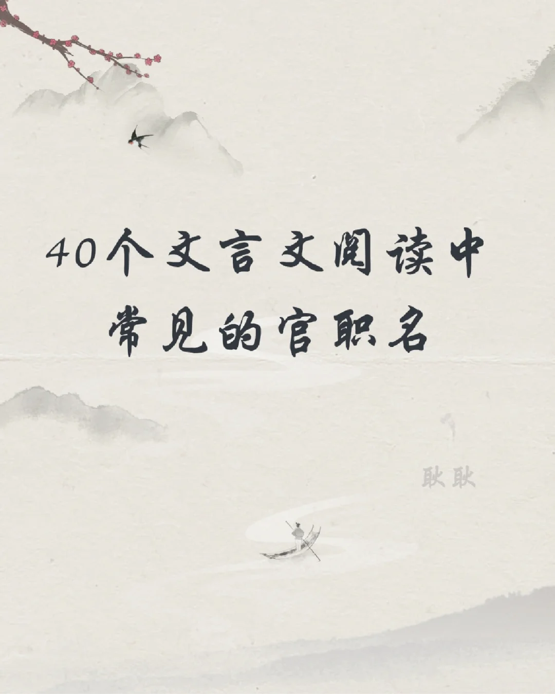 古文阅读中心下载手机版古诗文网app官方下载免费-第1张图片-亚星国际官网