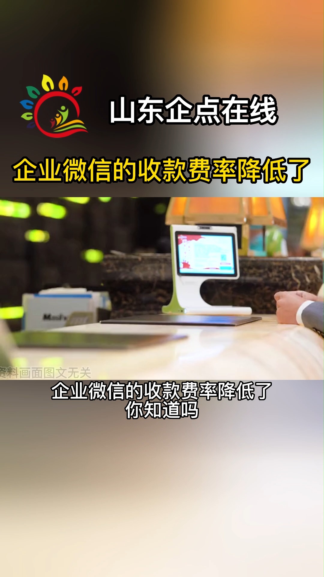 手机版企点不能更新手机app不能升级怎么办-第2张图片-亚星国际官网