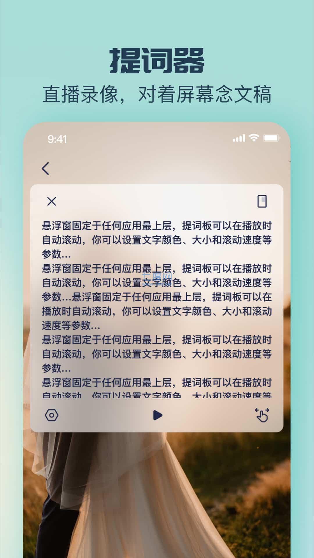 脸帮安卓版人脸识别找人软件