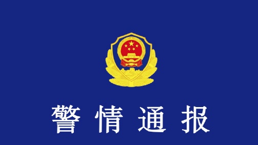 网投平台客户端网投正规最有信誉实体平台-第2张图片-亚星国际官网