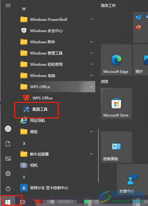 wpsoffice苹果手机版专业版苹果手机wpsoffice旧版本下载-第2张图片-亚星国际官网
