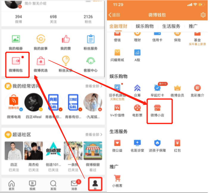 有赞网页客户端有赞登录平台登录-第1张图片-亚星国际官网