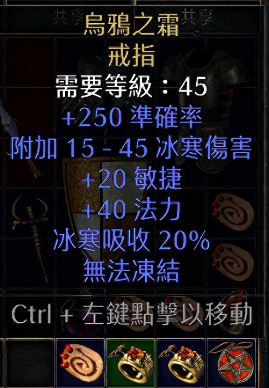 手机版暗黑2刺客加点暗黑2刺客影子训练加点-第2张图片-亚星国际官网