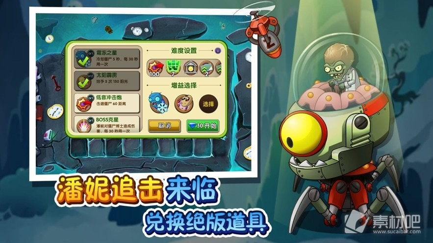 无尽僵尸安卓版向僵尸开炮安卓版-第2张图片-亚星国际官网