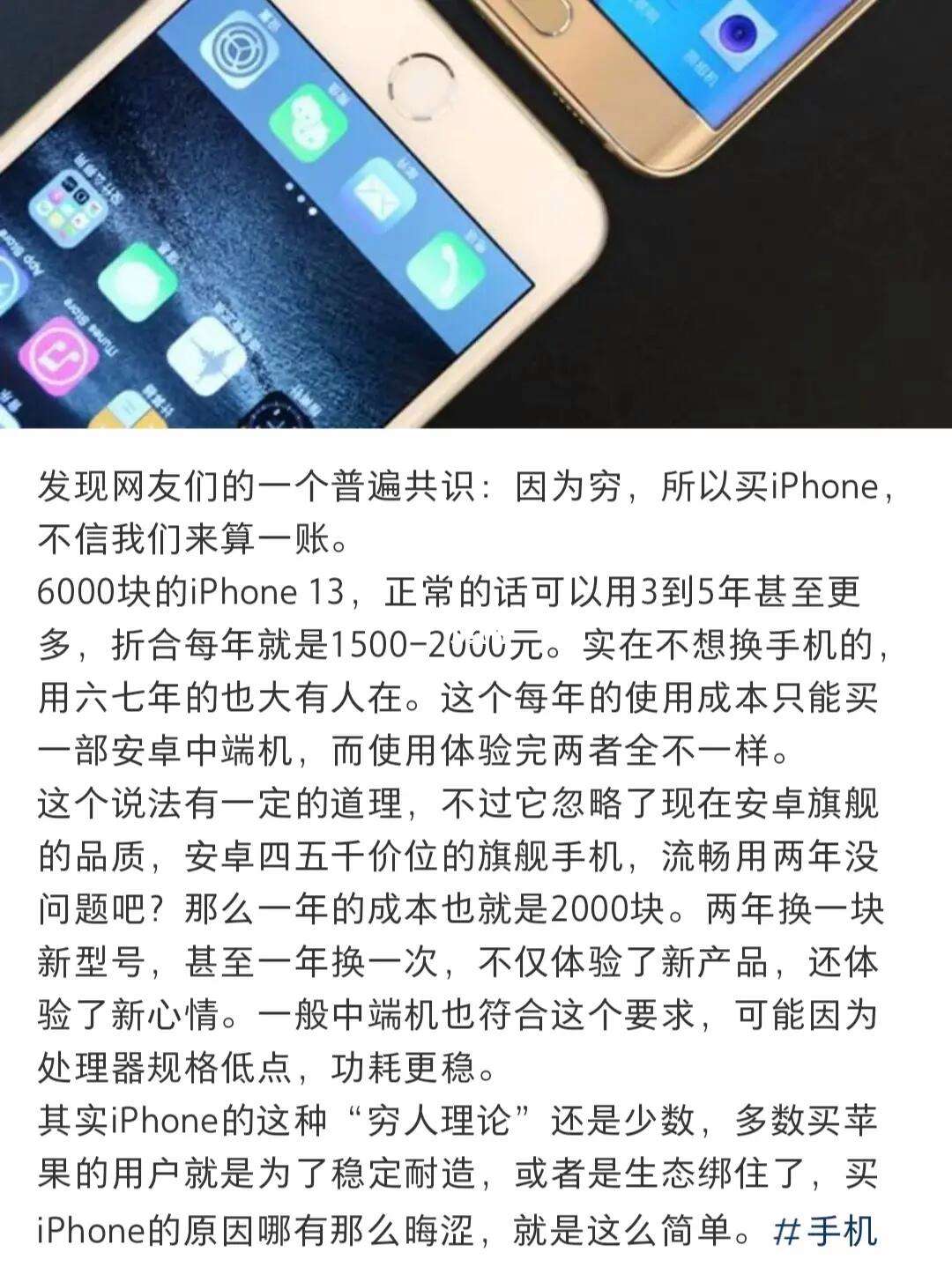 潮州买苹果手机版潮汕12种经典小零食-第2张图片-亚星国际官网