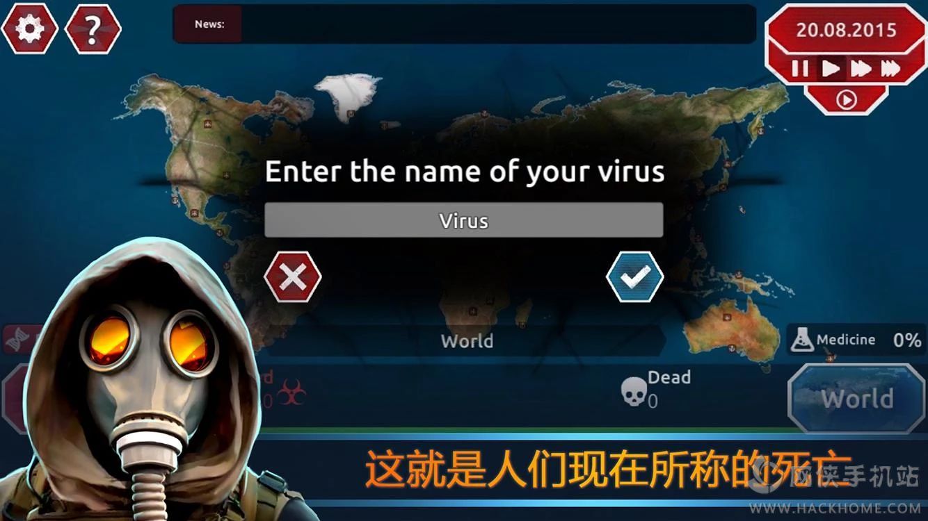 病毒app安卓版病毒下载网站免费下载-第2张图片-亚星国际官网