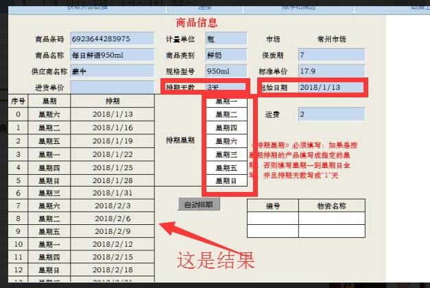 勤哲客户端破解勤哲破解版附带注册机