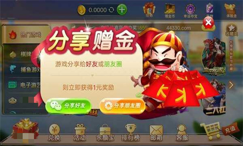 977安卓版下载www968777cn