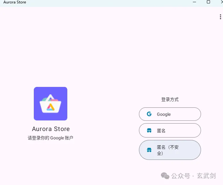 google日志安卓版googletrends官网入口-第2张图片-亚星国际官网