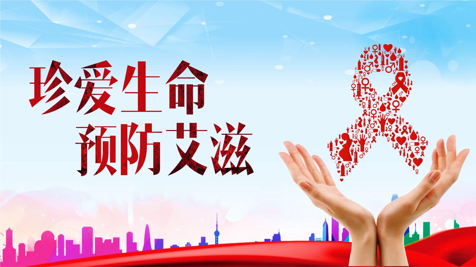 珍爱网客户端ppt免费ppt模板整套素材-第2张图片-亚星国际官网