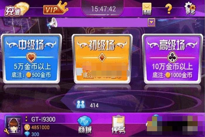 所有棋牌客户端大全边锋游戏30大厅下载-第2张图片-亚星国际官网