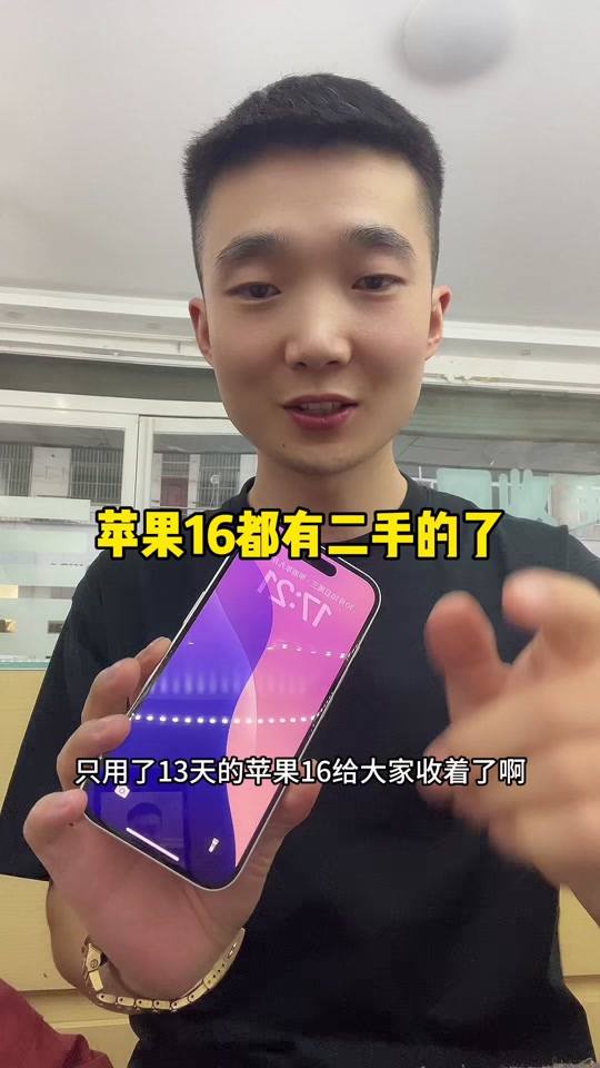 新加坡版苹果和苹果新加坡版和国行区别-第2张图片-亚星国际官网