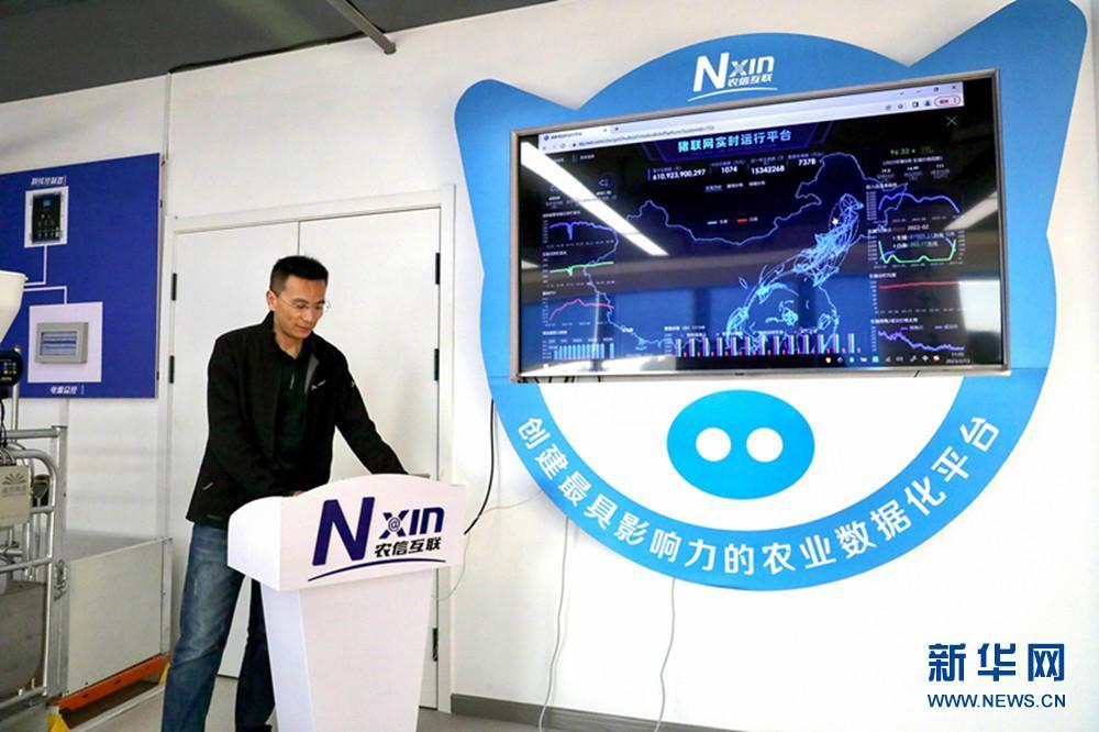打开客户端阅读中关村的简单介绍-第2张图片-亚星国际官网