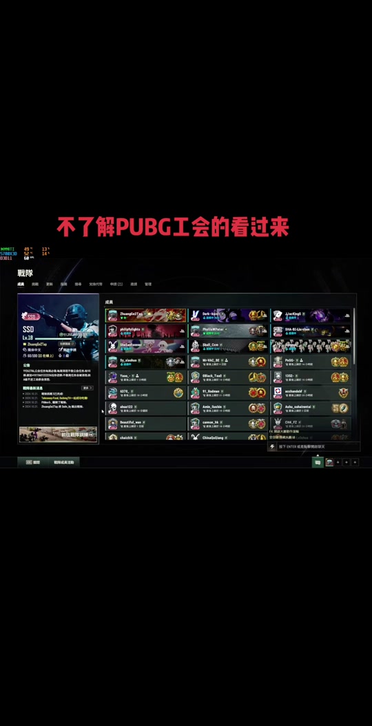 馒头解说绝地求生手机版pubg解说谢言个人资料