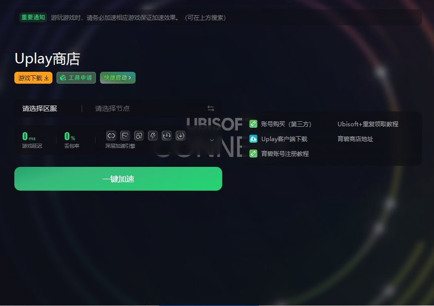 买号什么客户端游戏账号交易官网入口-第2张图片-亚星国际官网