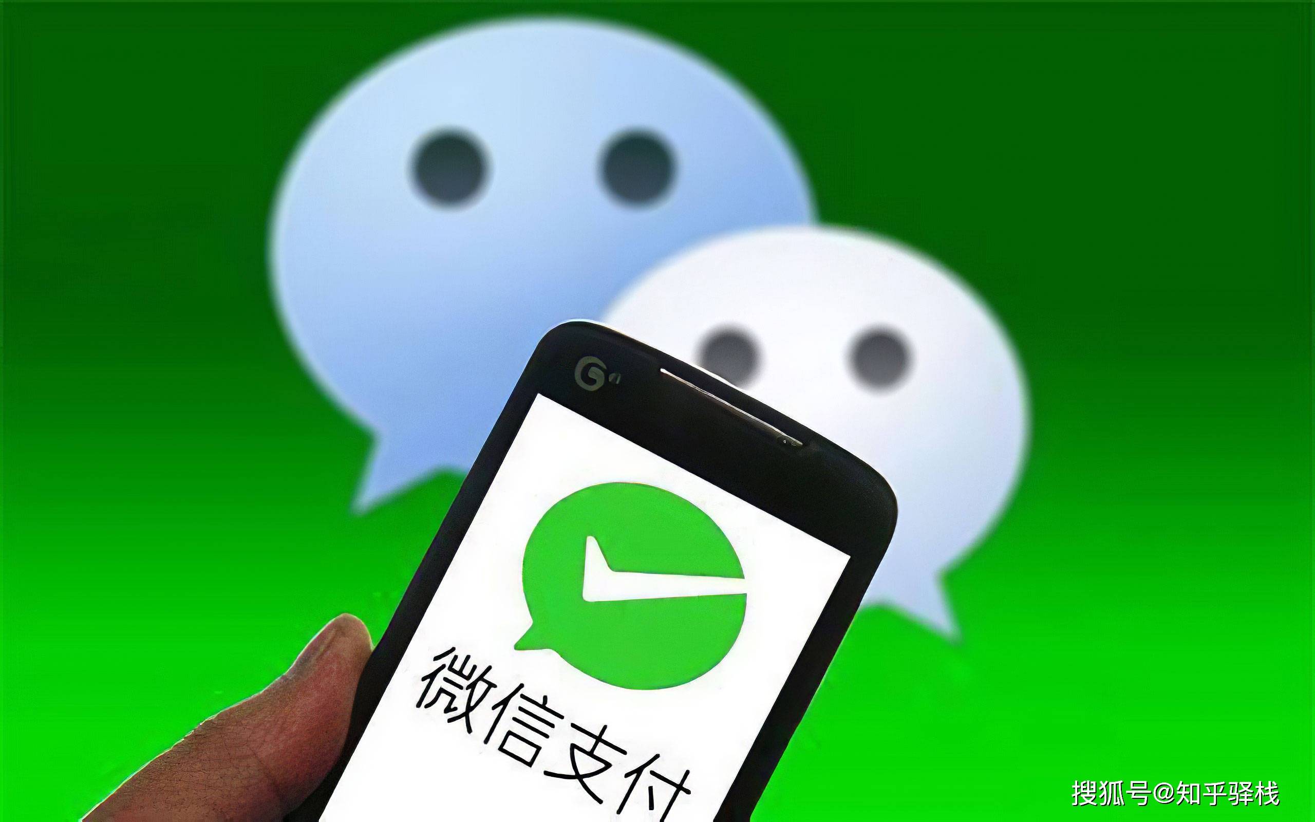 微信手机版转账限额多少微信向手机号转账限额多少-第2张图片-亚星国际官网