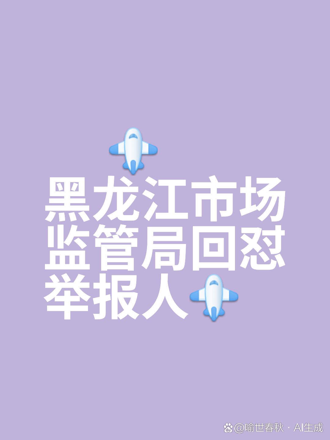 客户端能投诉吗国务院客户端投诉-第2张图片-亚星国际官网