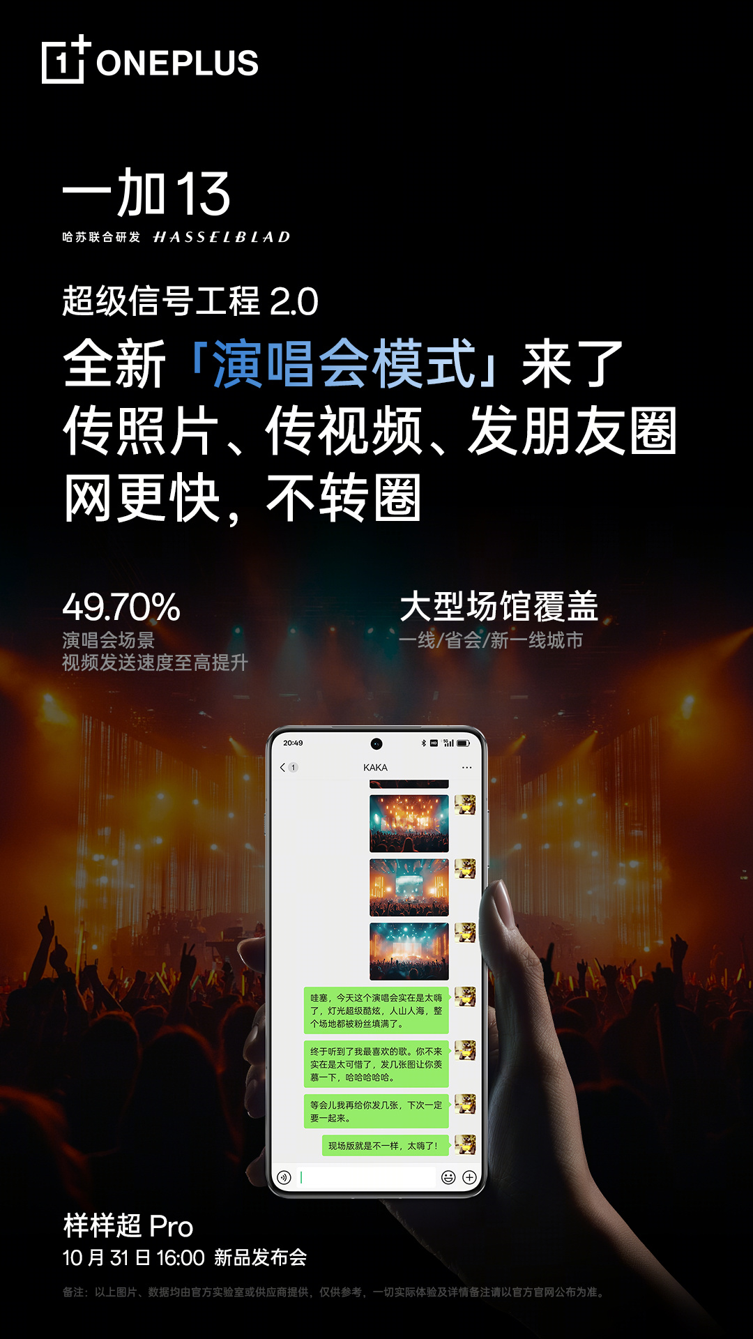 降噪软件安卓手机版下载android下载安装官方免费-第2张图片-亚星国际官网