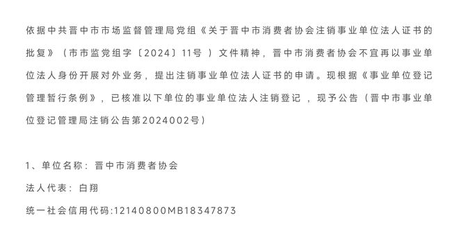 注销网易新闻客户端网易新闻怎么删除文章-第2张图片-亚星国际官网