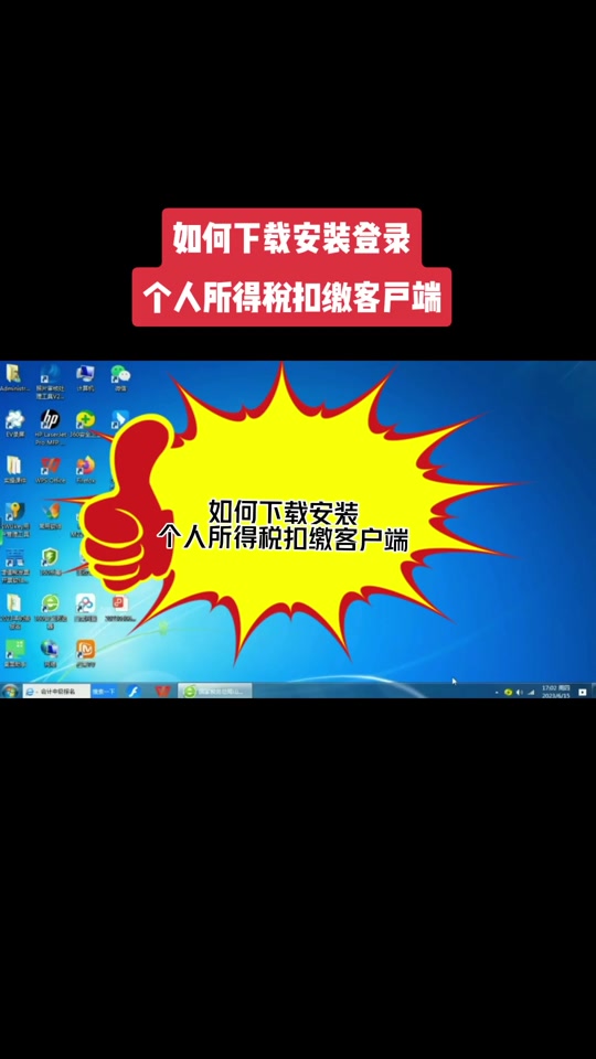 lol客户端没有电台英雄联盟自己在一个频道-第2张图片-亚星国际官网