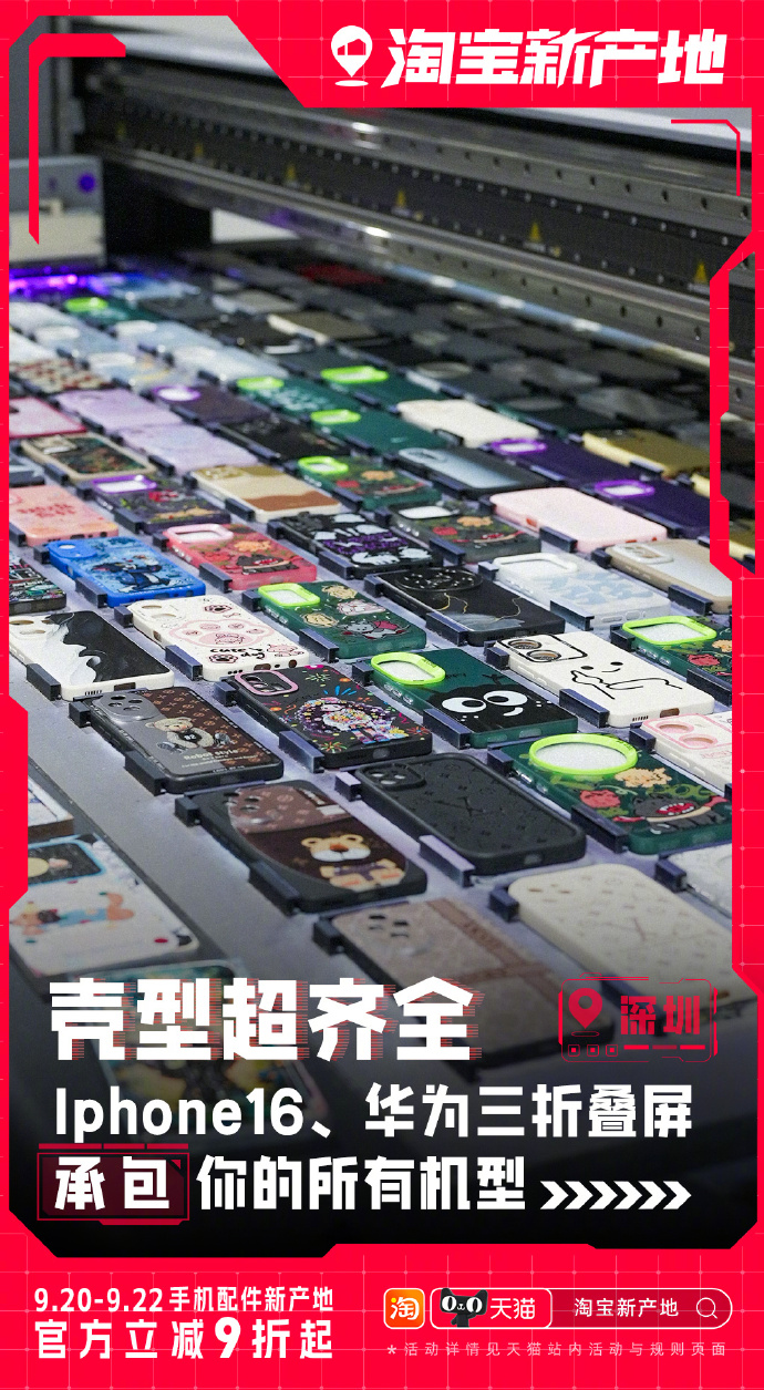 登录手机淘宝客户端手机版淘宝电脑客户端-第1张图片-亚星国际官网