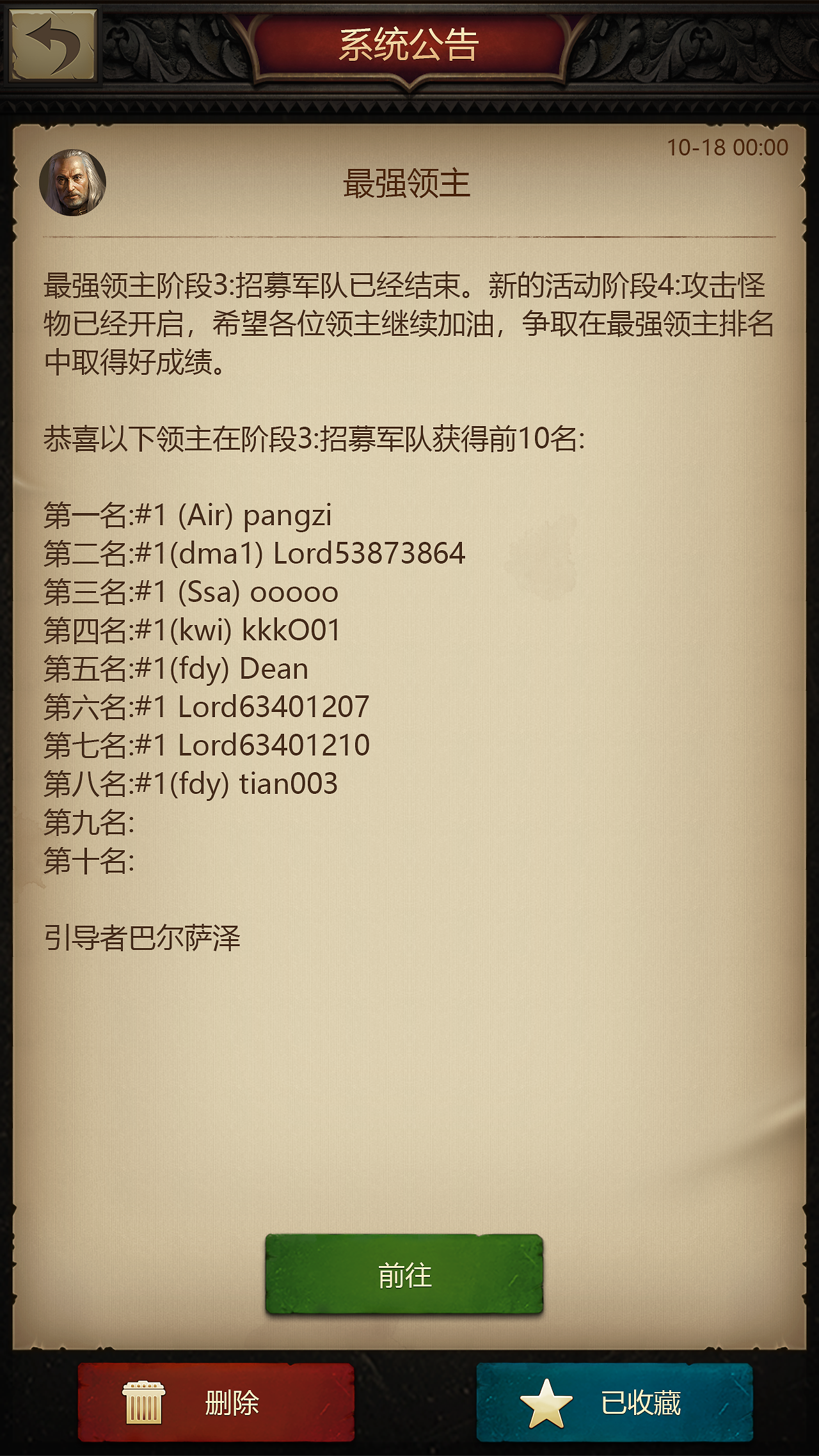 战火与秩序手机版怎么登录战争与文明手游官网正版下载-第2张图片-亚星国际官网