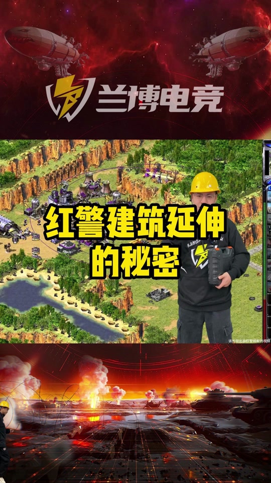 手机上怎么玩网页版红警红警永久免费脚本辅助工具-第2张图片-亚星国际官网