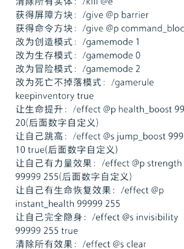我的世界书架指令手机版我的世界获得书架的指令是什么-第2张图片-亚星国际官网