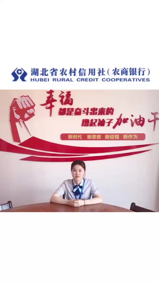 重庆农商银行手机版下载重庆农商银行企业网上银行登录官网下载-第2张图片-亚星国际官网