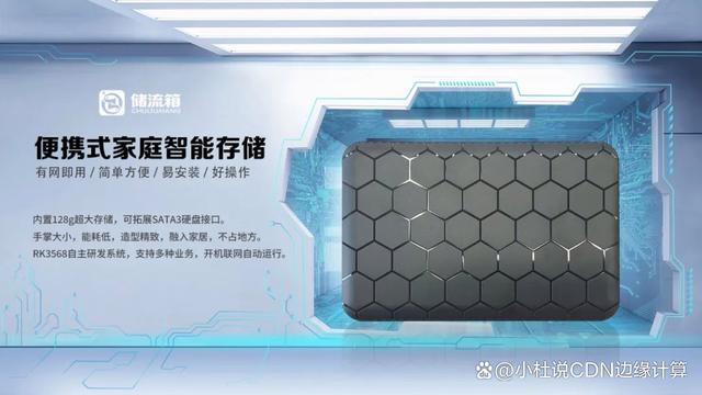 闪电盒子安装客户端闪电盒子赚钱游戏软件