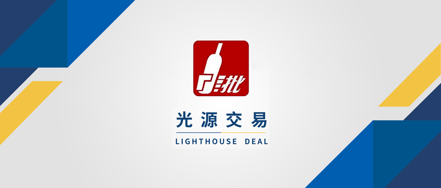 易快销安卓版快易销电脑版登录-第2张图片-亚星国际官网