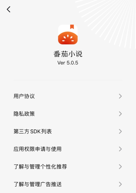 常读小说苹果版苹果软件资源网站-第1张图片-亚星国际官网