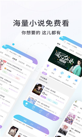 常读小说苹果版苹果软件资源网站-第2张图片-亚星国际官网
