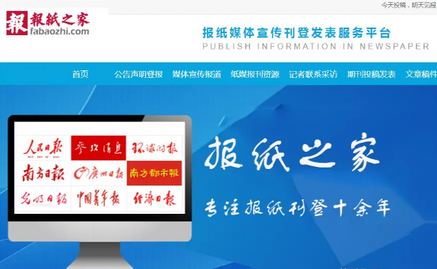江西新闻客户端投稿江西新闻投稿邮箱大全-第2张图片-亚星国际官网