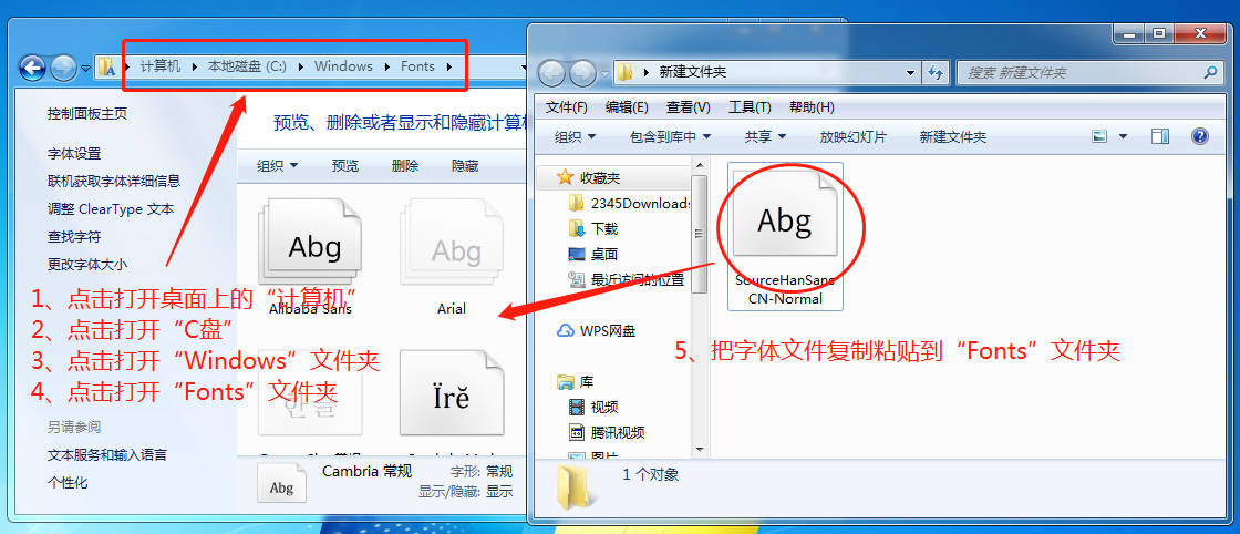 苹果字体windows版替换苹果macos字体的步骤