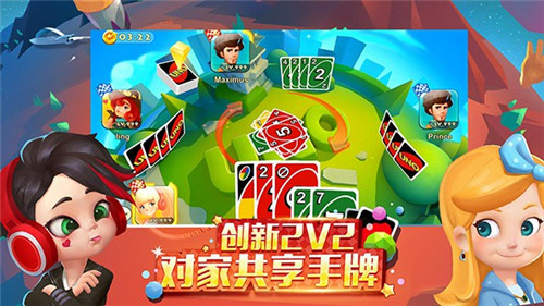 安卓uno联机版steam的uno可以联机吗-第2张图片-亚星国际官网