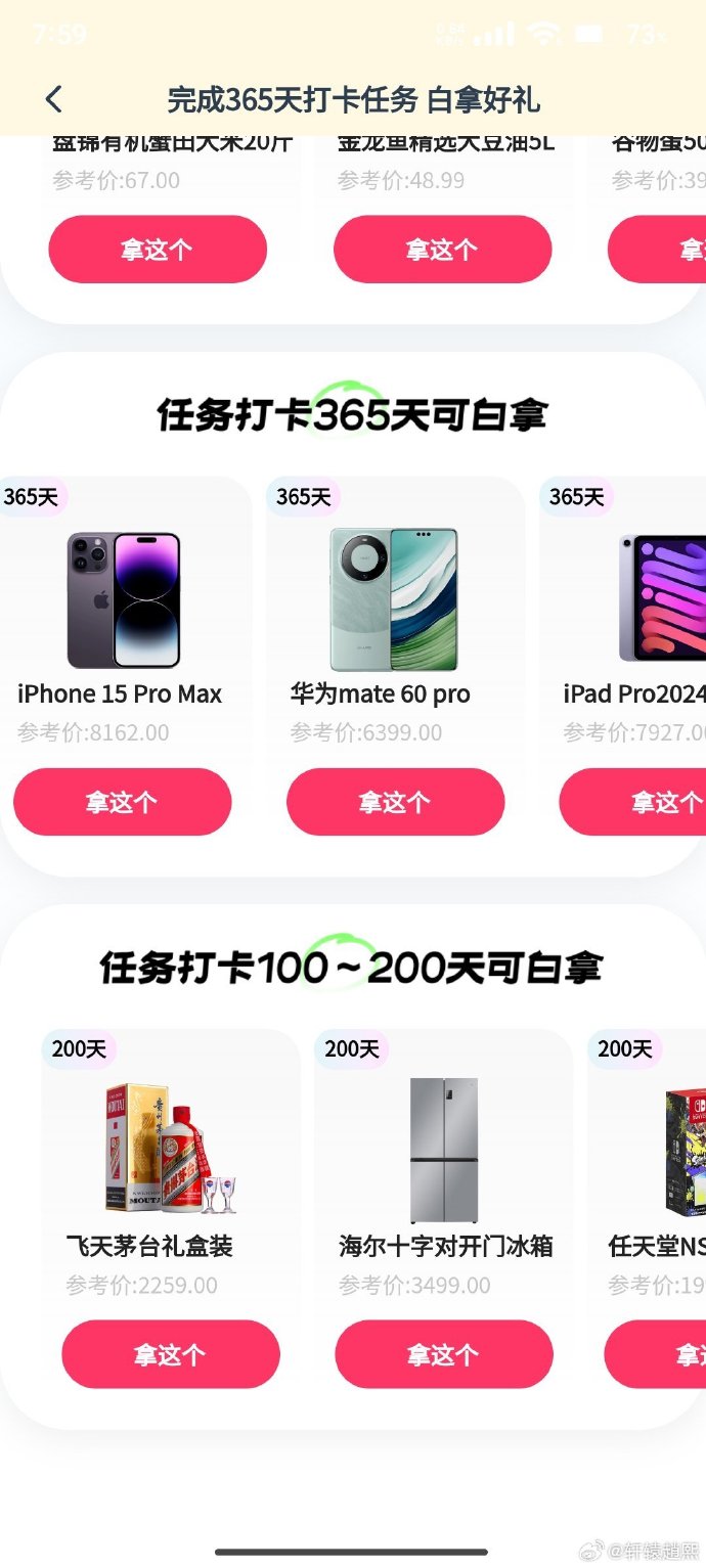 苹果手机快手网页版苹果手机版pc端入口-第2张图片-亚星国际官网