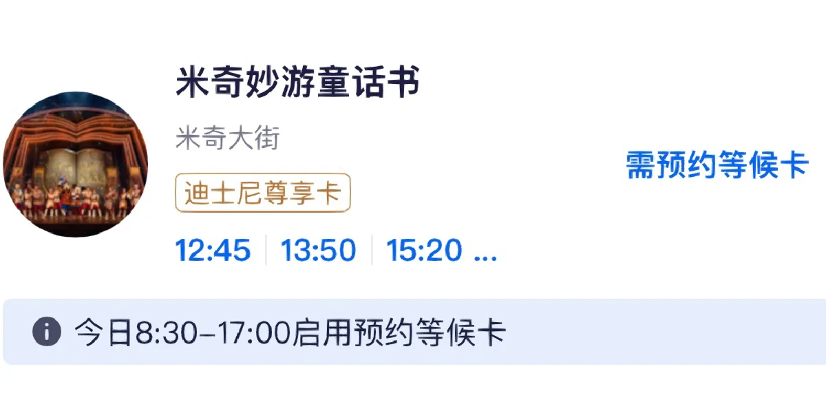 云和童话客户端app打开app下载点击复制链接-第2张图片-亚星国际官网