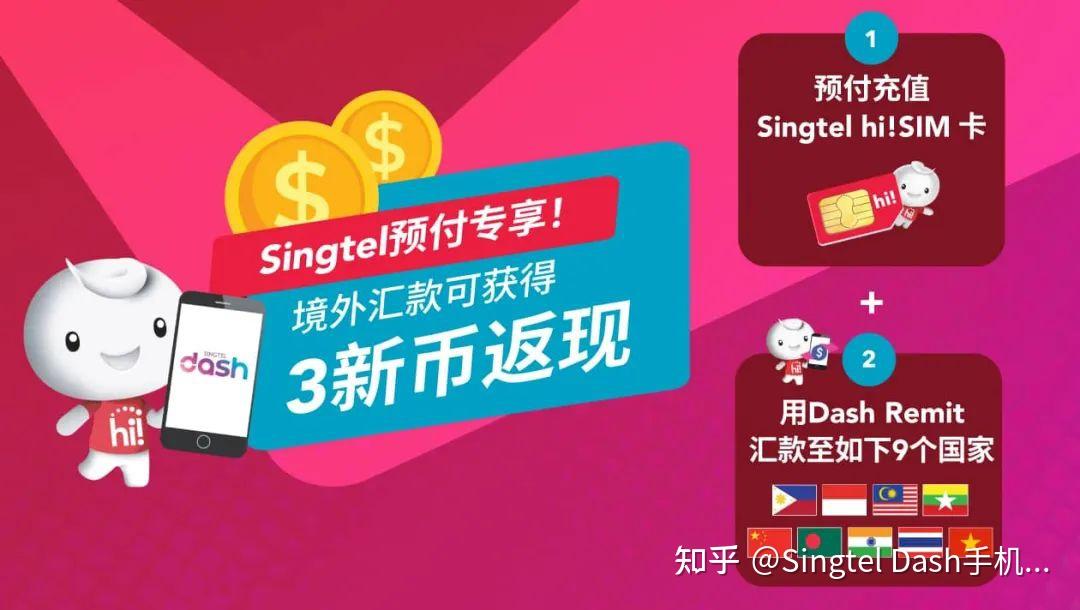 苹果新加坡版支持联通苹果新加坡版本支持三网吗-第2张图片-亚星国际官网