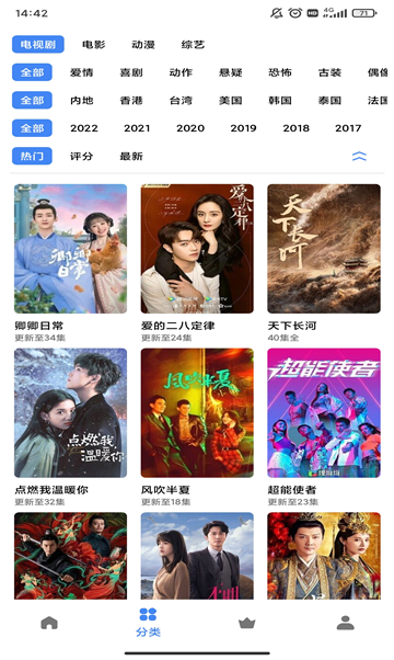 影视app苹果版vip电影猎手app苹果版下载