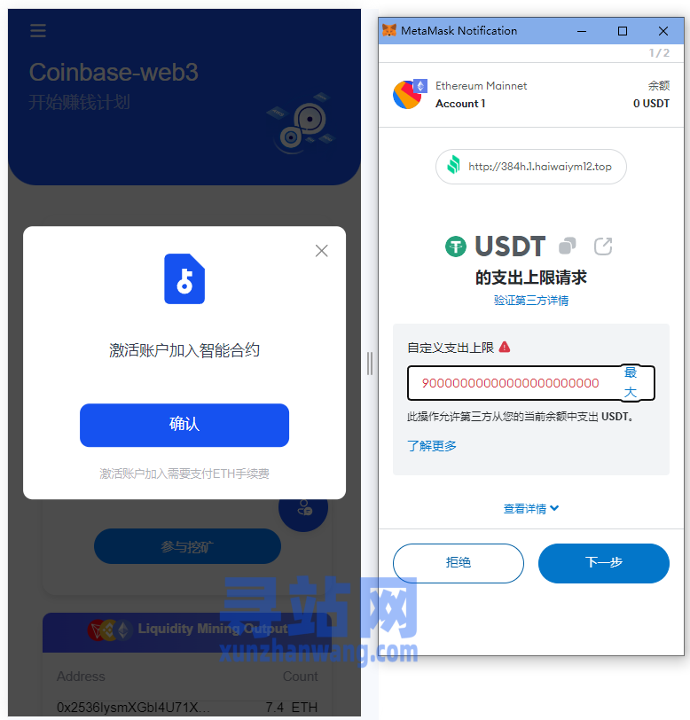 秒寻app苹果版苹果app模拟器电脑版