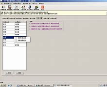 包含助讯通客户端9.5.12的词条