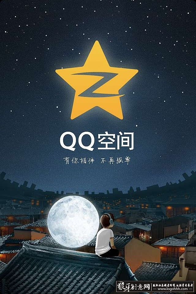 手机安装qq客户端手机上电脑版登录入口