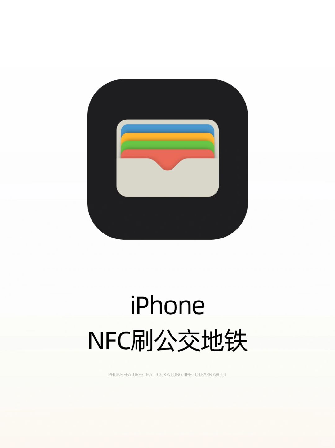 苹果5英版解锁v版解锁的三个条件-第2张图片-亚星国际官网