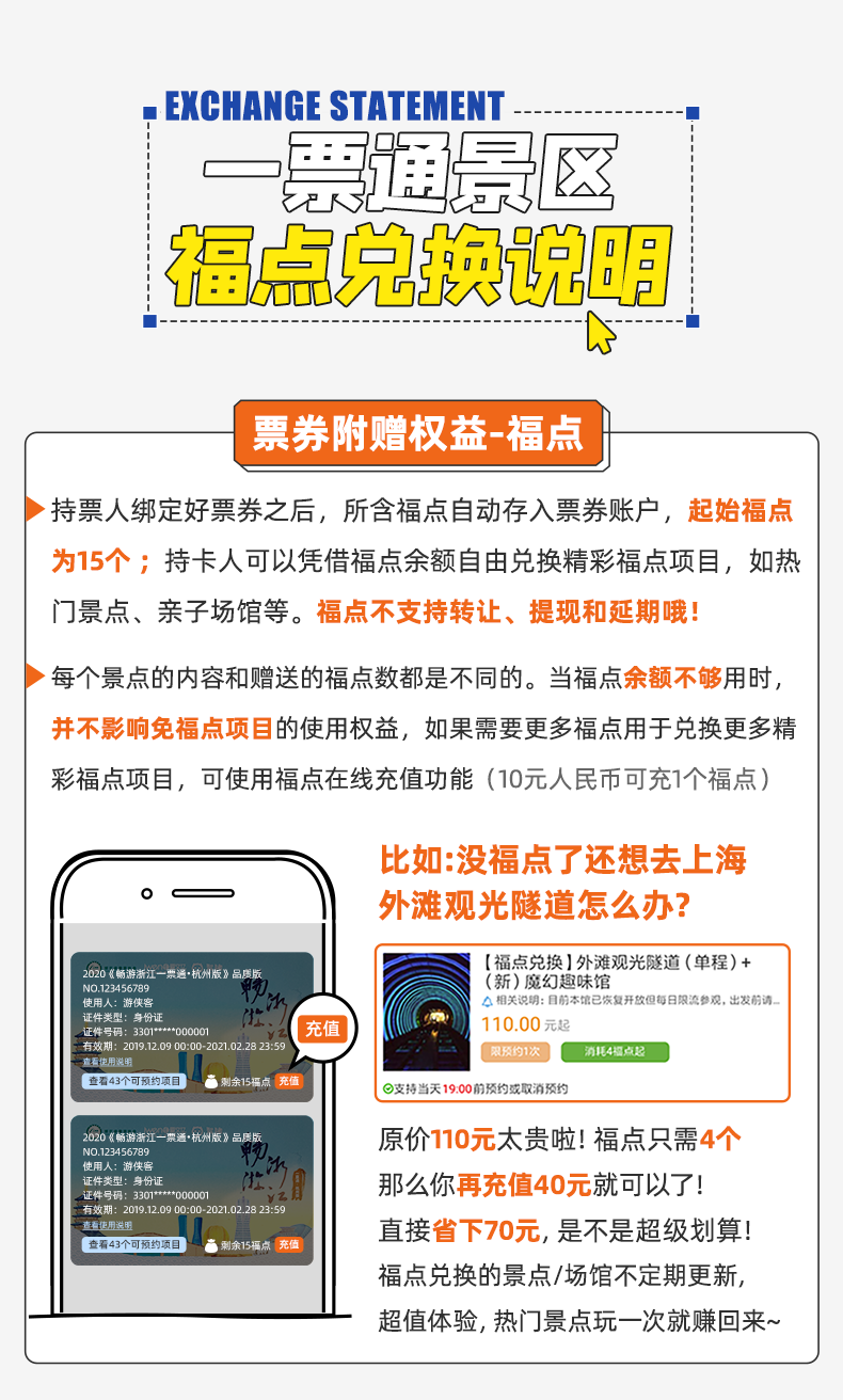 海洋通苹果版下载海洋通苹果app最新版