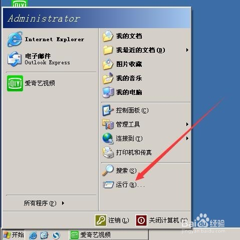 如何安装就爱客户端如何安装社保费管理客户端-第2张图片-亚星国际官网