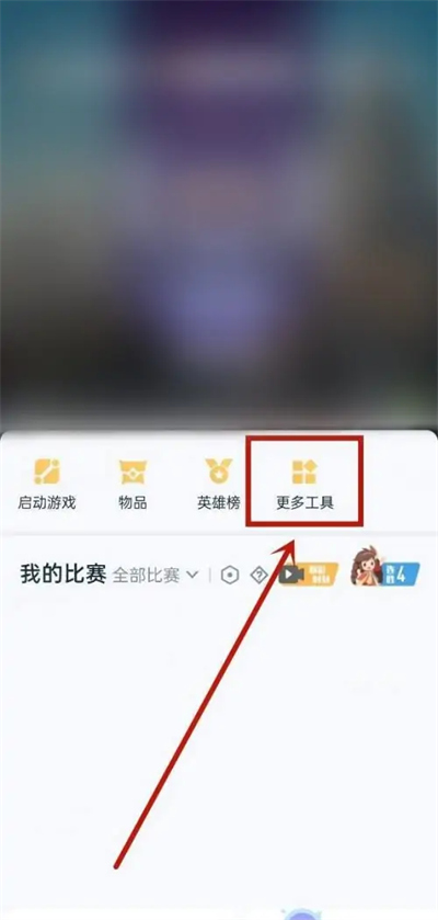 苹果版王者荣耀安卓版苹果禁止app跳转另一个app-第2张图片-亚星国际官网
